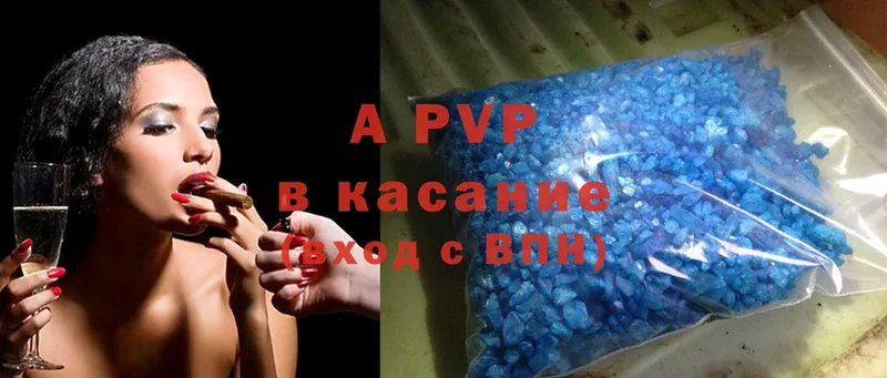 A PVP СК КРИС  Киржач 