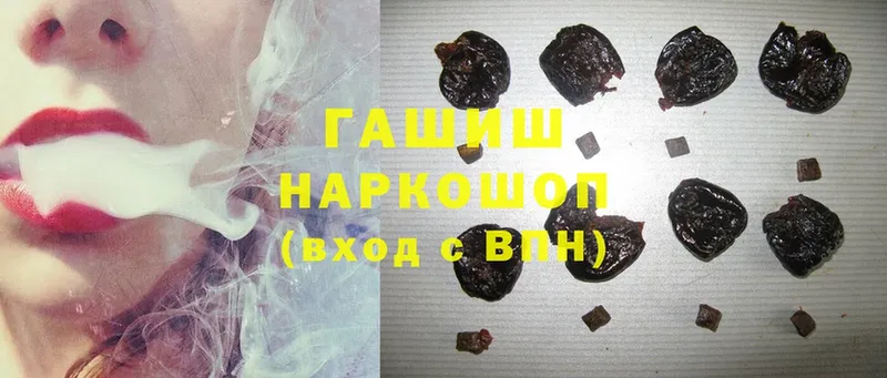 ГАШИШ hashish  хочу   Киржач 