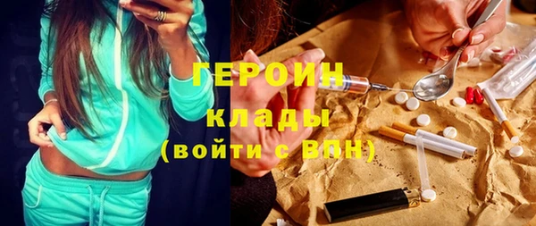 COCAINE Бронницы