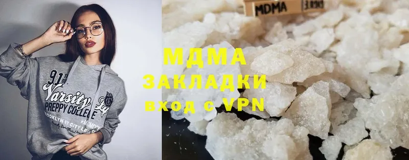 MDMA кристаллы  Киржач 